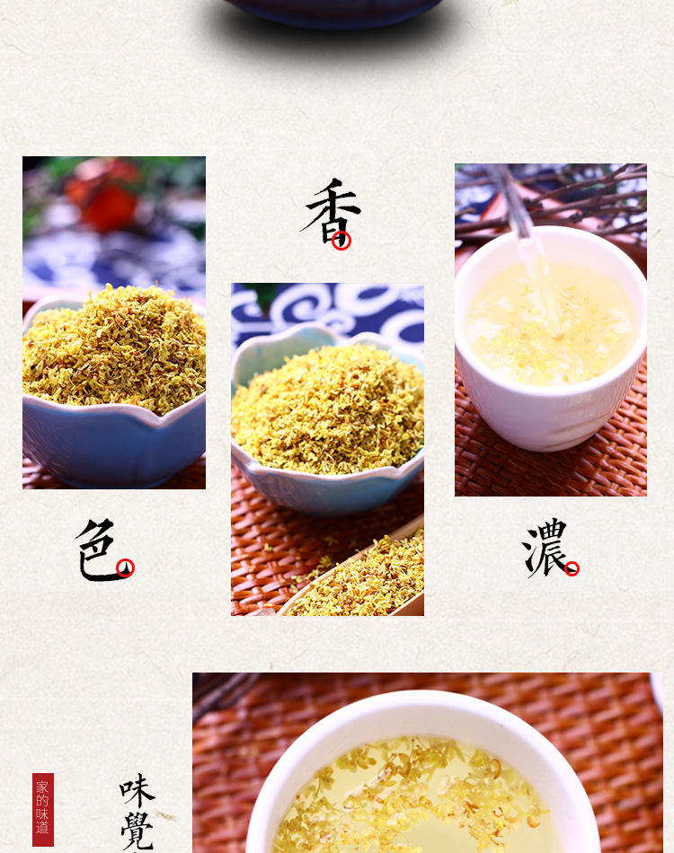 Dried Osmanthus Flowers Gui Hua 500g Loose Golden Osmanthus for Tea and Culinary Use quality and texture