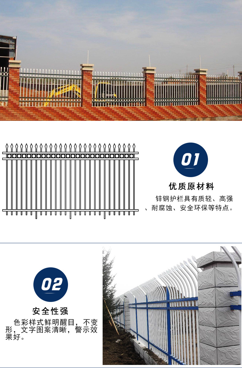 鋅鋼護(hù)欄_04.jpg