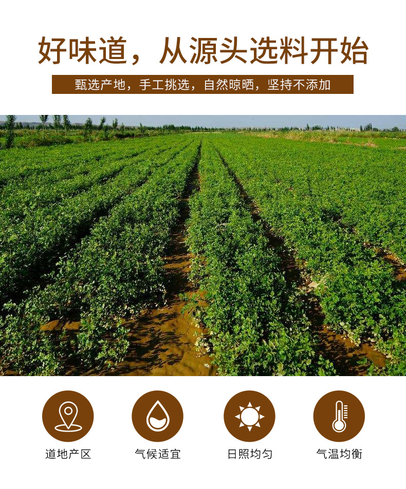 Gan Cao Slices (Glycyrrhiza uralensis) — Dried Licorice Root for Tea & Decoction, 260g Jar key features
