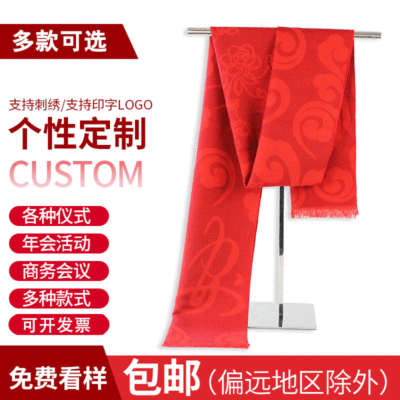 Chinese Red Annual meeting Red Scarf logo Embroidery Printing Opener Blessing Cashmere monochrome gift bright red scarf