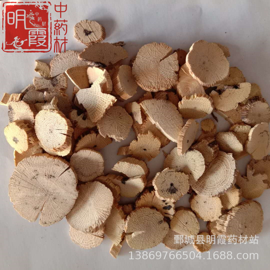 明霞药材 批发零售供应中药材【川木通】1000克木通