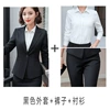 Classic suit jacket, shirt, trousers