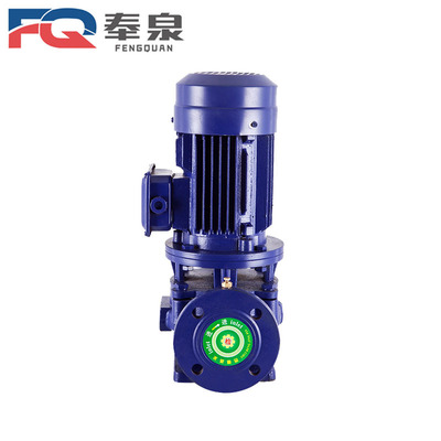 奉泉管道泵离心IRG立式管道循环泵增压泵锅炉泵 热水泵工业泵380V|ms