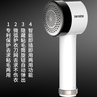 智感USB毛球器充插两用新款剃毛机充电式毛衣粘毛清洁器即插即用|ms