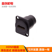 HDMI連接器 面板式 開孔安裝 插座 線對線式 高清插頭 開孔安裝
