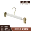 3313-Adult pants rack