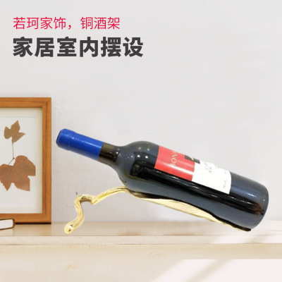 时尚铜叶子红酒架摆件客厅酒柜酒架装饰品洋酒架摆设办公室工艺品