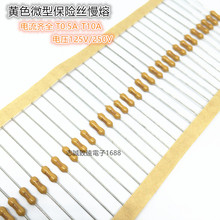 ΢���Sɫ���۔ౣ�U�z 2.4*7MM  T4A 0473004���ʽ���U�z 4A