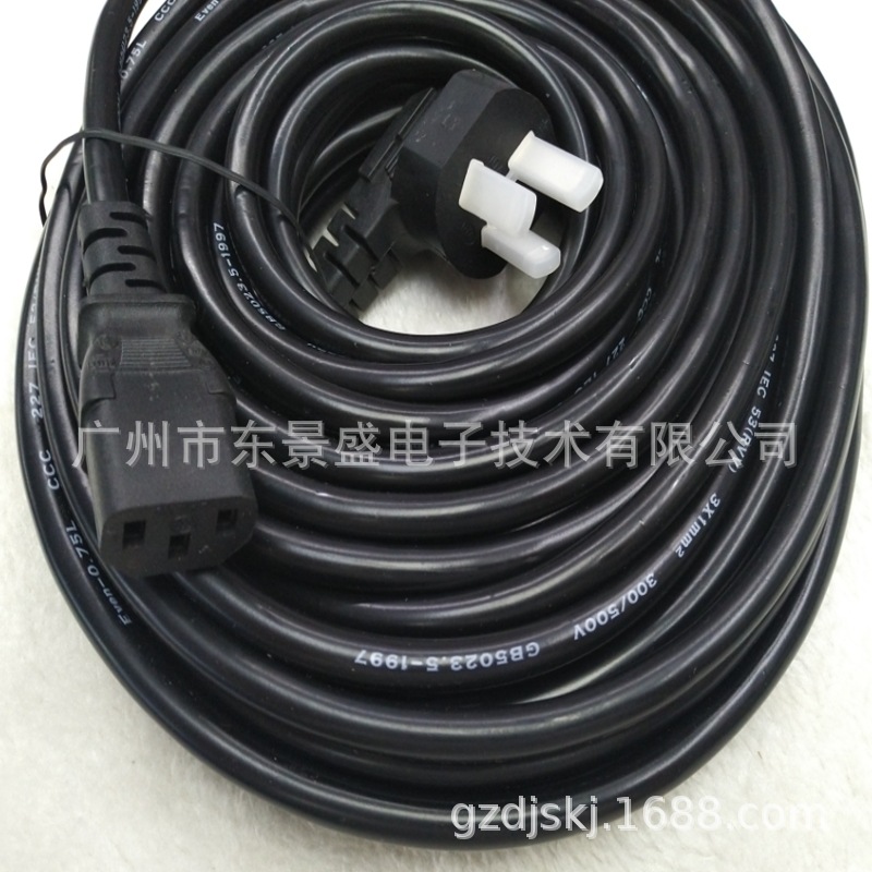 国标品字尾电源线纯铜加粗加长大功率电器电源线银行打印机线20米