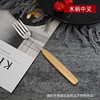 Japanese tableware stainless steel, chopsticks, fork, spoon with laser engraved, Birthday gift, wholesale