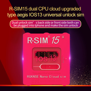 Заводская цена прямое снабжение R-SIM15 разблокировать наклейку на карту разблокировать 4G Signal RSIM15 Обновляемая версия Universal
