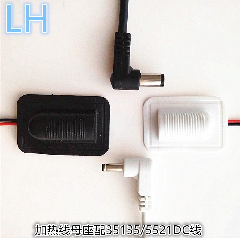 dc35135公母连接线 dc充电线 dc5.5*2.1电源线 多规格dc线