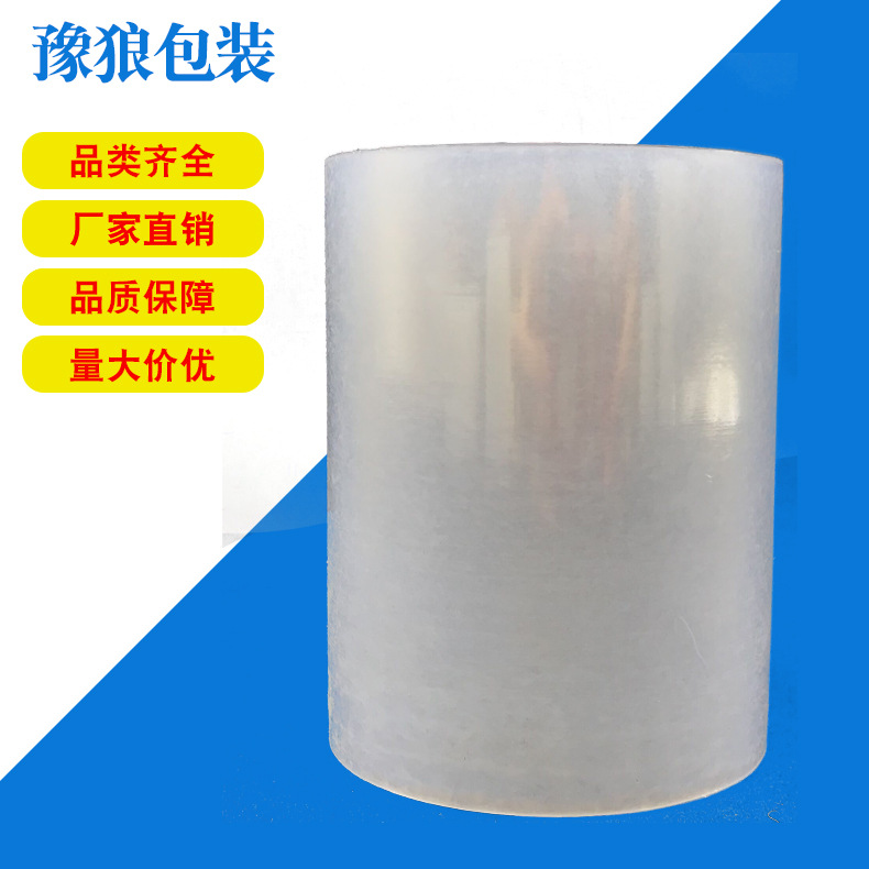 PE pequeña bobina de película de ancho 8cm tramo transparente pequeño rollo recubierto injerto película de suministro directo de fábrica