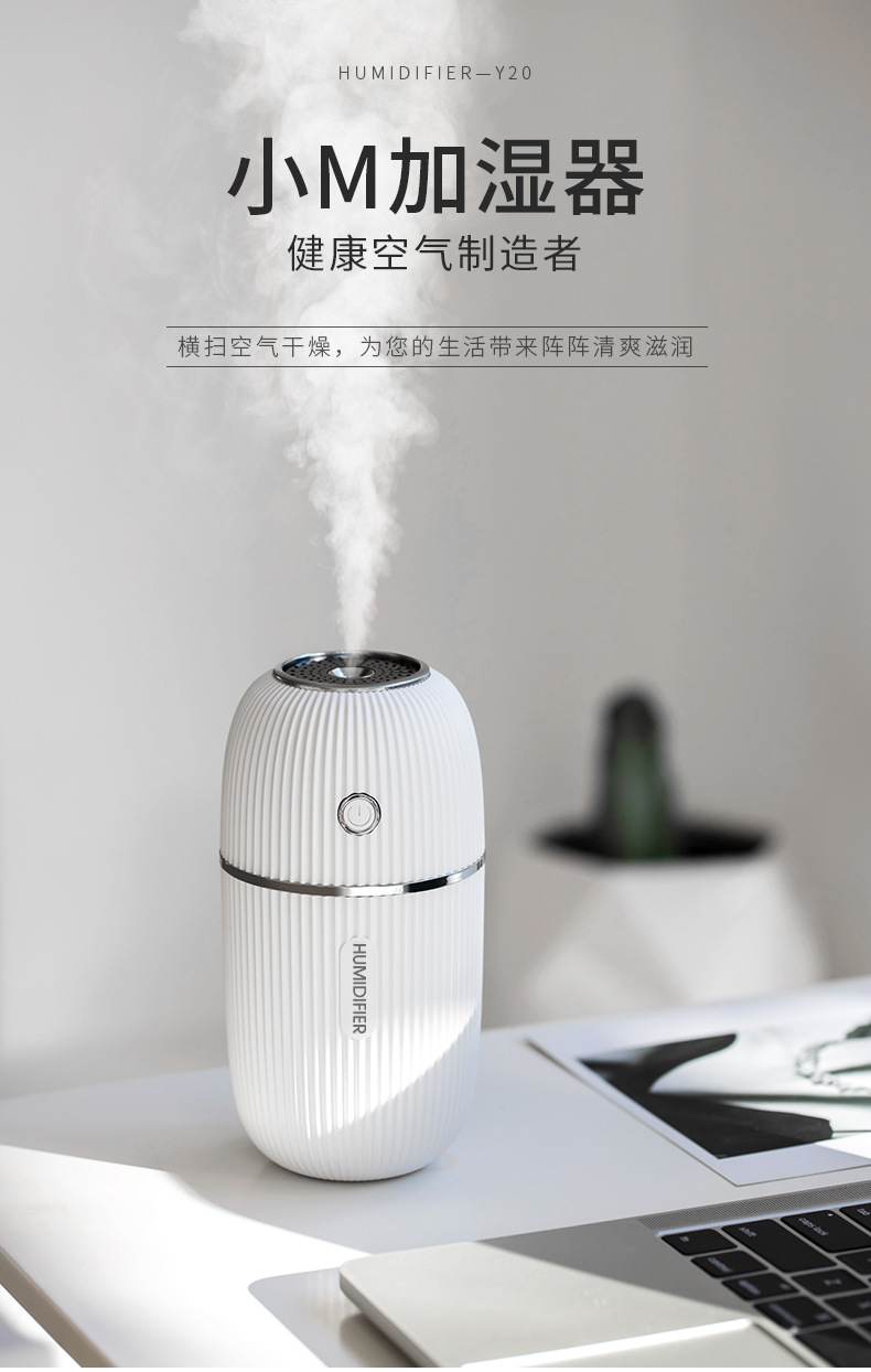 小M加湿器_01
