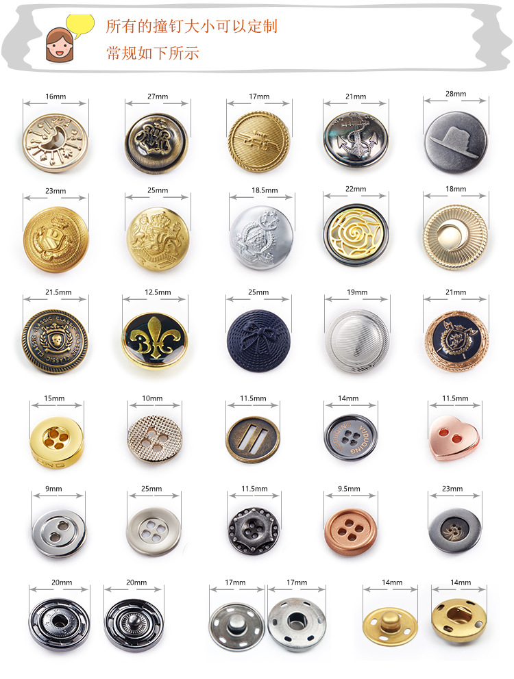 订线钮尺寸图(1)