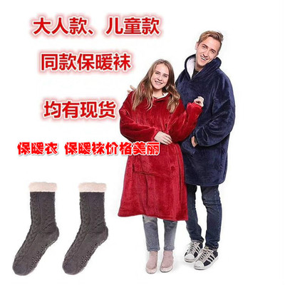TV新品huggle hoodie 懶人套頭電視毯戶外防寒衣 連帽抓絨保暖衣