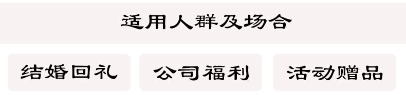 洁丽雅单条装_16