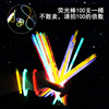 Glowing toy stalls Night market Children Everbright toys Yiwu net red children's small toys to set up stalls together