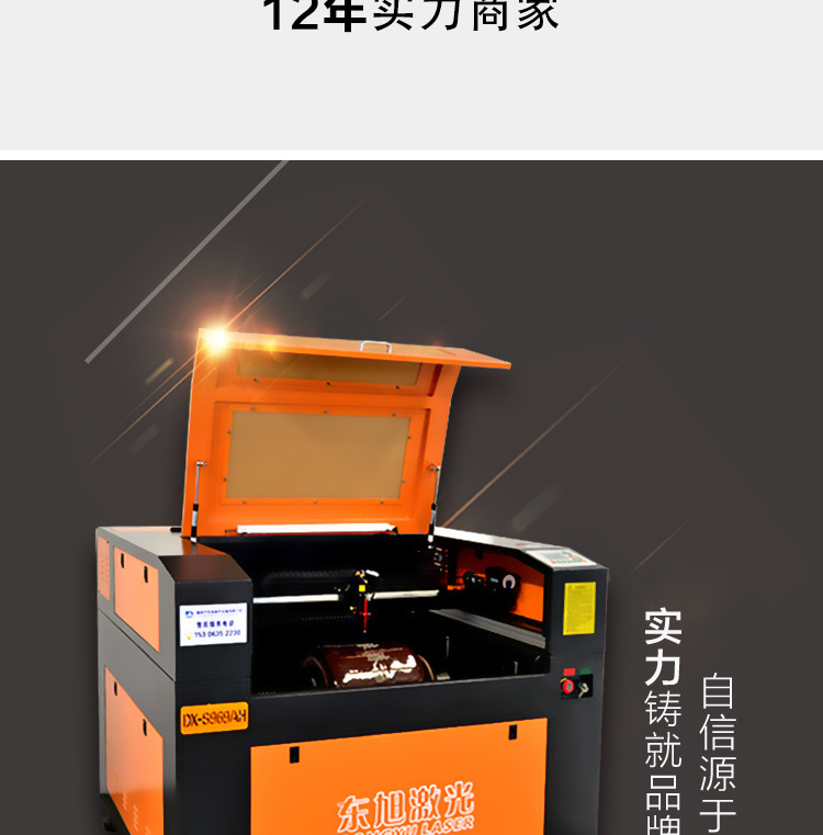 雕刻机---副本_02