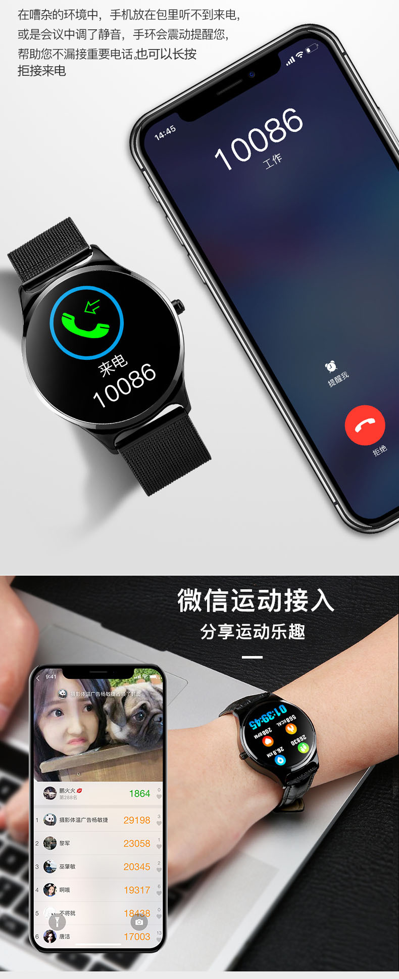 Montre intelligente - Ref 3391594 Image 22