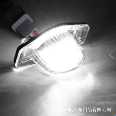 Cross-Border applies to, License plate lamp