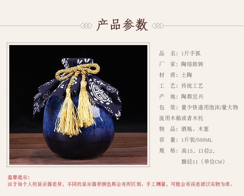 陶镕鼓铸1斤手抓详情_04.jpg
