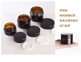 50g brown glass cream bottle 30g sub-packed cream bottle 15g labeled eye cream bottle 100g cosmetic mask bottle