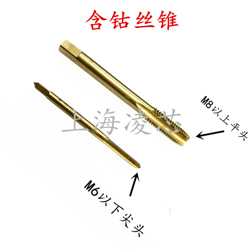 促销直柄含钴机用丝锥 不锈钢用攻头10*1.5 10*1.25 10*1粗细牙