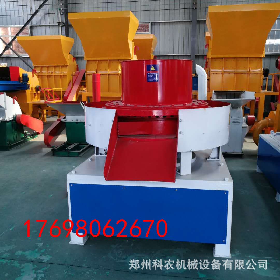 秸稈壓塊機(jī)