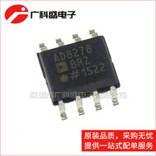 AD8278BRZ SOP8 AD8278 ��ַŴ��� ȫ��ԭװ