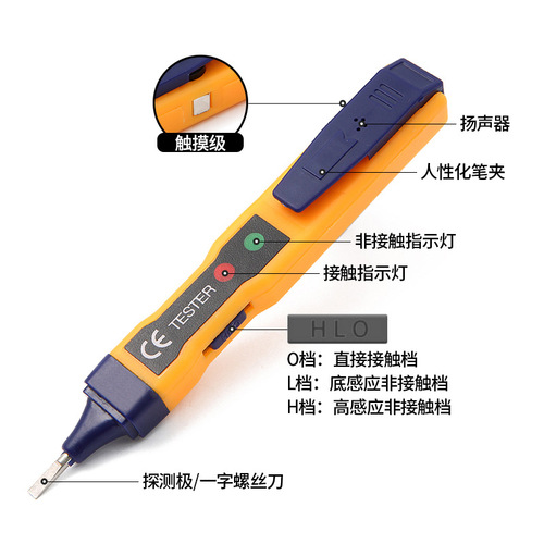Non-contact electric test pen, multi-function electric test pen, breakpoint detection, electrician electric pen, 48SN induction electric pen