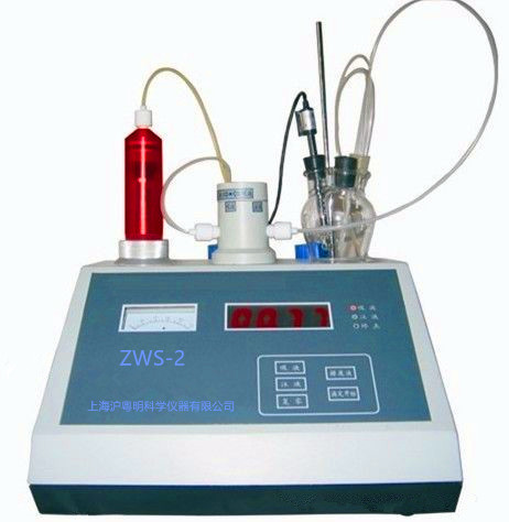 供应ZWS－2自动水份滴定仪 自动水份滴定仪