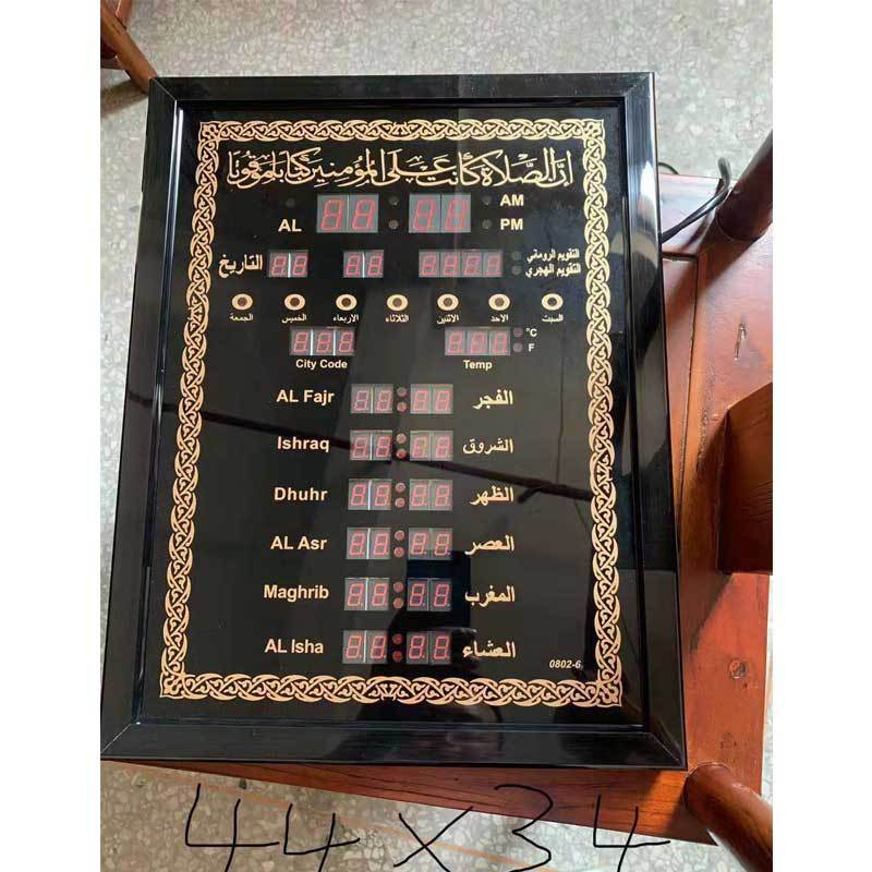 Supply high-quality Muslim prayer bells,...