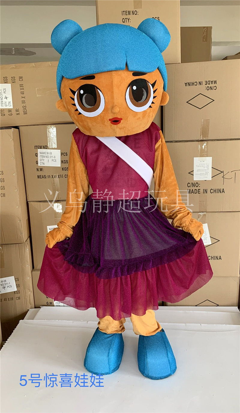 惊喜娃娃5号_副本 - 副本