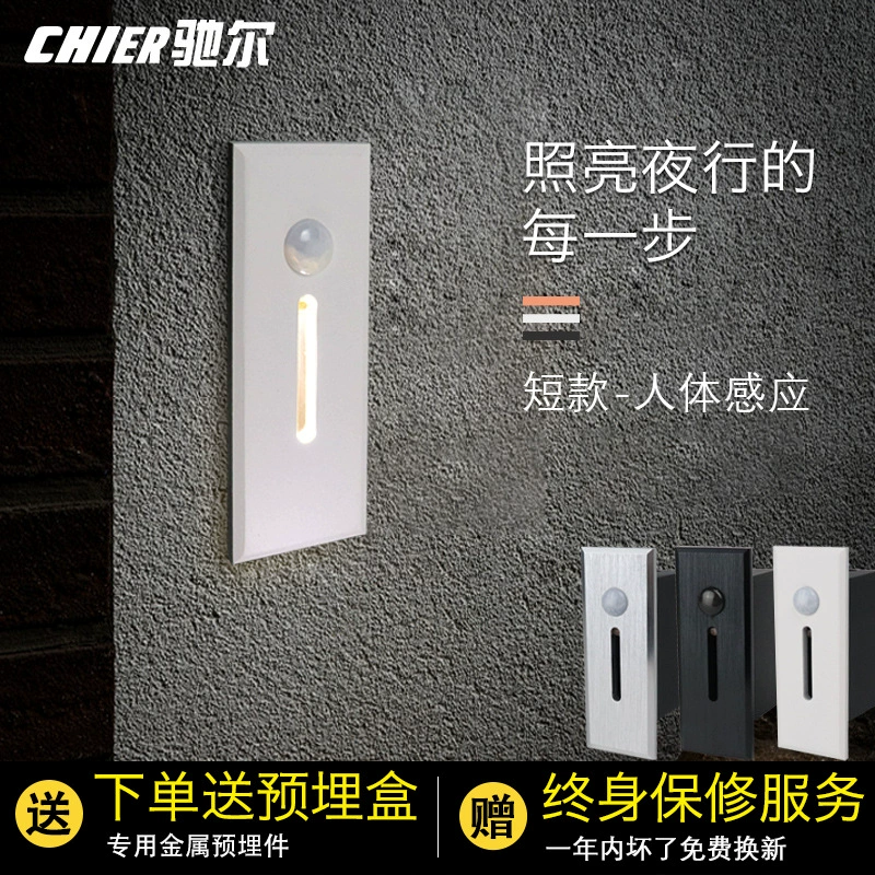 Свет ночи шага света угла гостиницы шага света коридора ноги индукции человеческого тела врезанный светом коридора