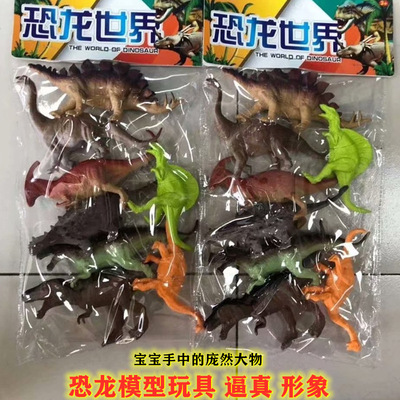 塑胶恐龙玩具套装 男孩子益智动物静态仿真模型恐龙蛋