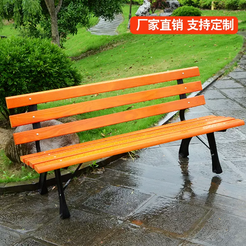 星沃公园景观休闲椅实木长椅户外靠背休闲长凳铸铁脚厂家现货批发