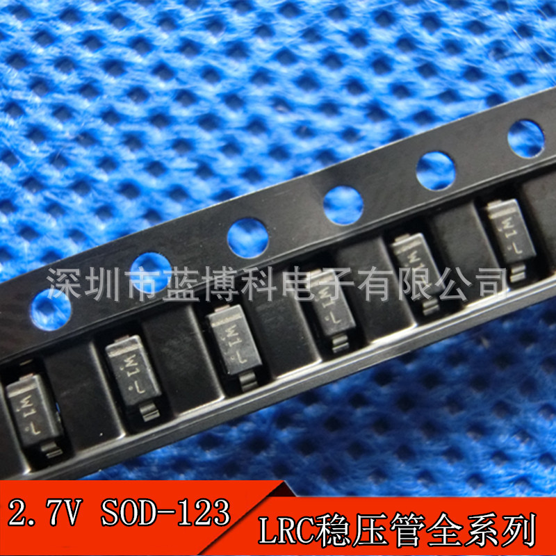 LRC稳压二极管LBZT52C2V7 丝印W1 2.7V   SOD-123稳压管