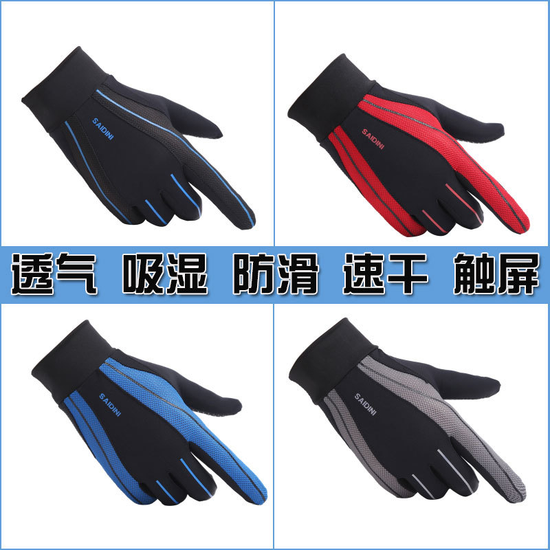 Men's sports summer ultra thin non-slip silk gloves for gym