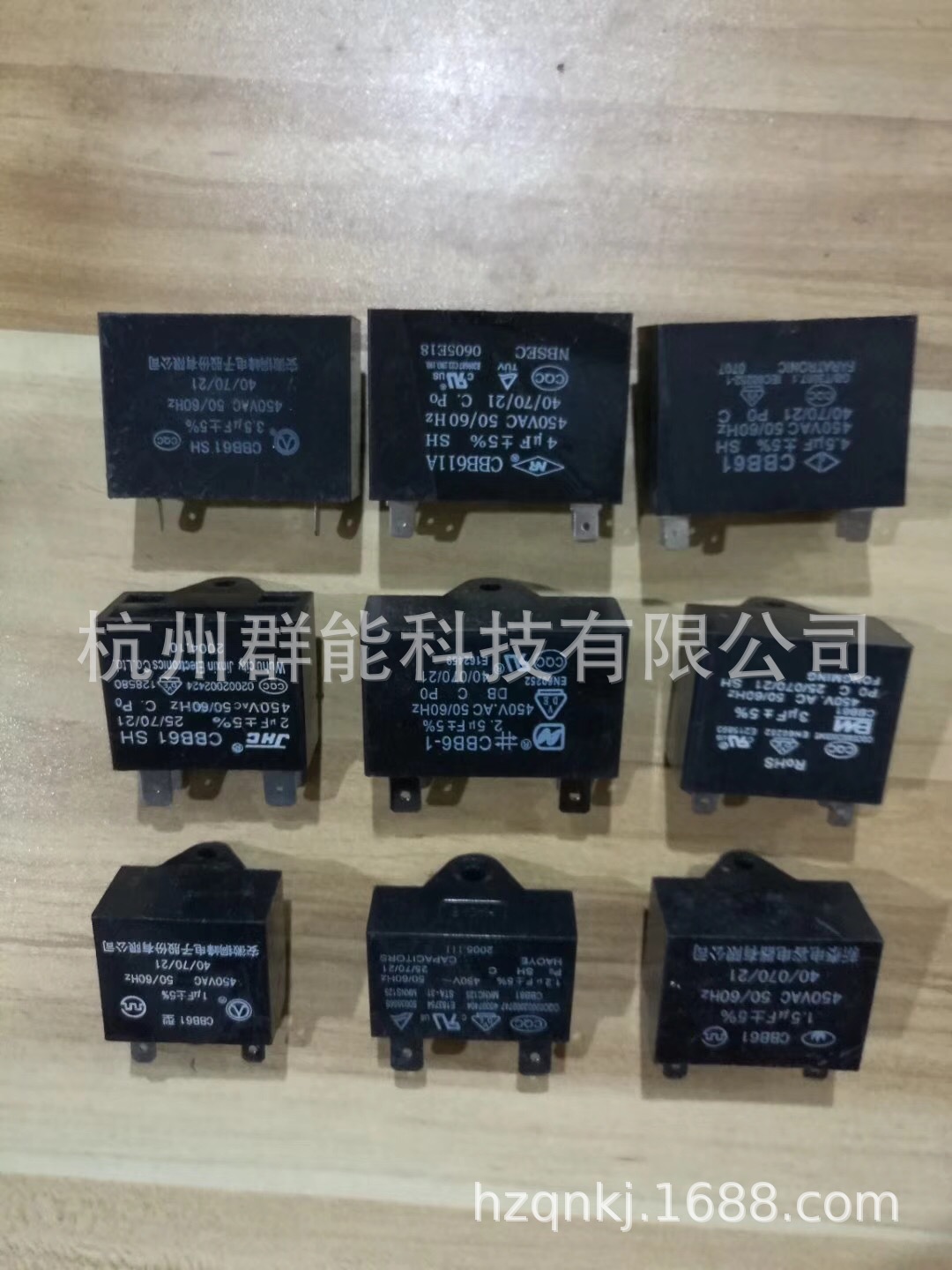 厂家直销风扇电容CBB61 4.0uf/400V