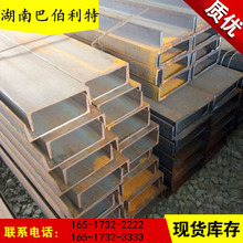 雲南 廣東 鋼材現貨  Q235B 鍍鋅槽鋼 國標熱浸槽鋼 工程專用