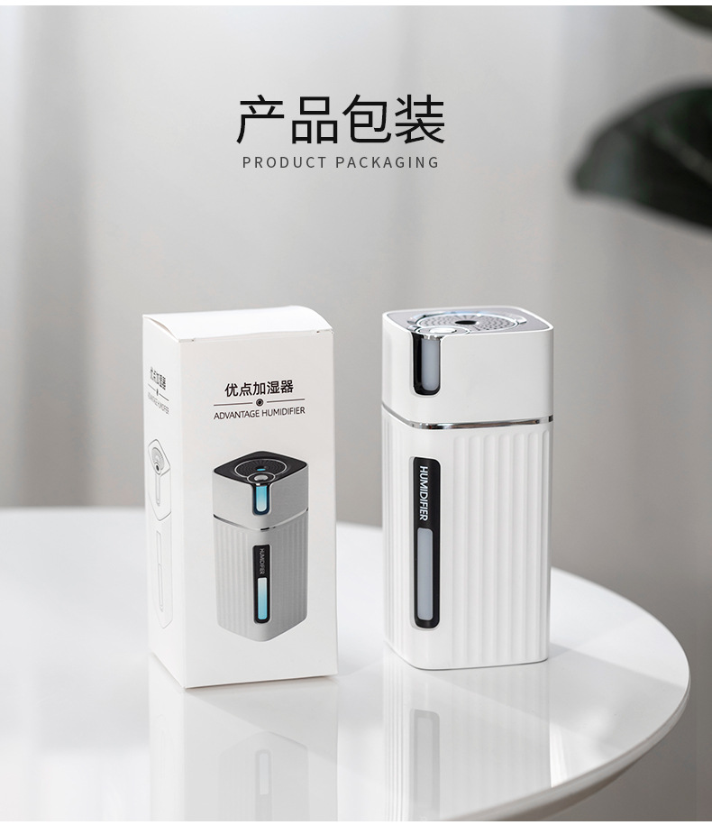 持久加湿