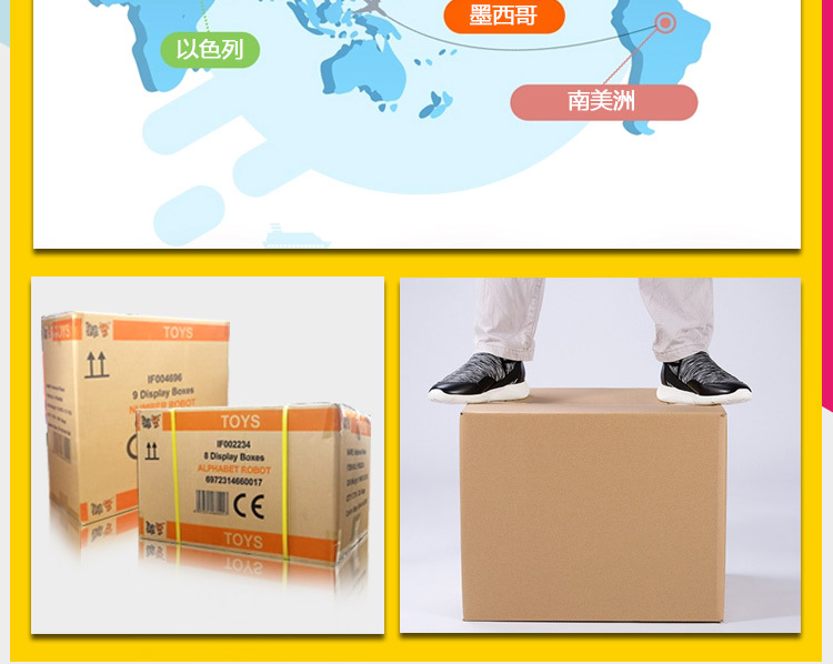 详情页中文版1_10