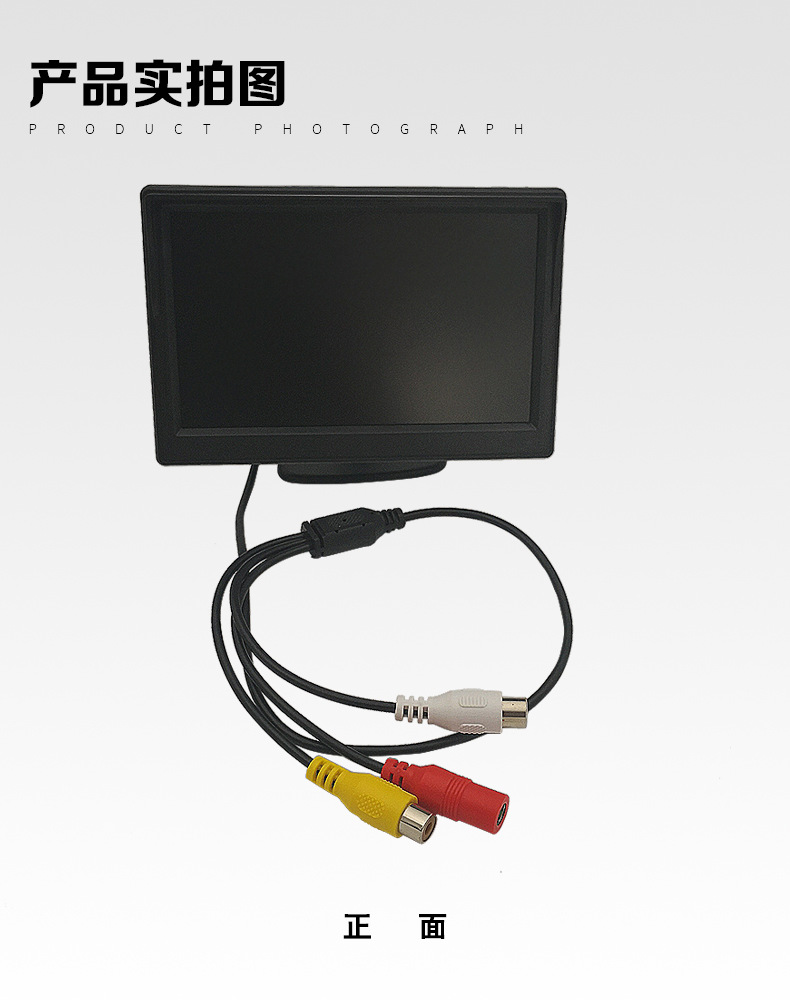 Cross-border high-definition 5-inch car display two-way input reversing priority reversing image display rear view system