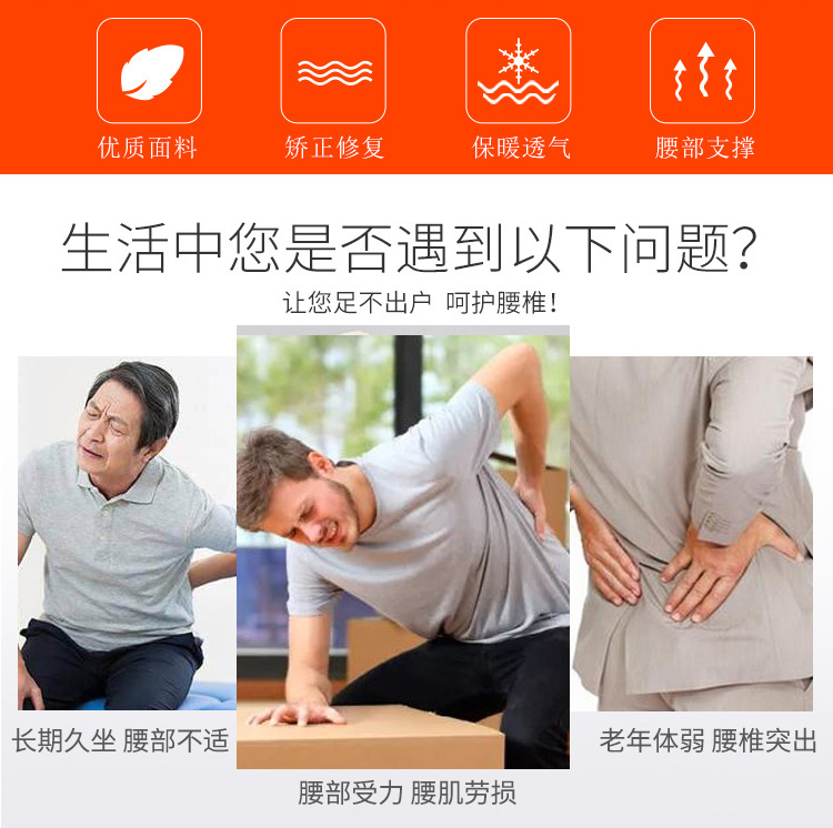 腰椎挺_03