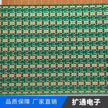 94HB普通纸板单面板温州线路板电路板pcb长期批发来图