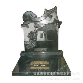 贵州铜仁地石料花岗岩墓碑 一平内传统碑 墓碑图片大全大图