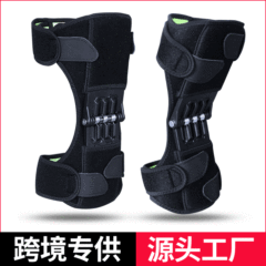 Knee booster patella booster knee booster walking booster mountaineering knee protection