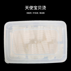 Wavy curly hair style, fluffy curls, angelic baby hair, hair highlights, ramen hair dye, woolly curls, hair salon, beauty tools