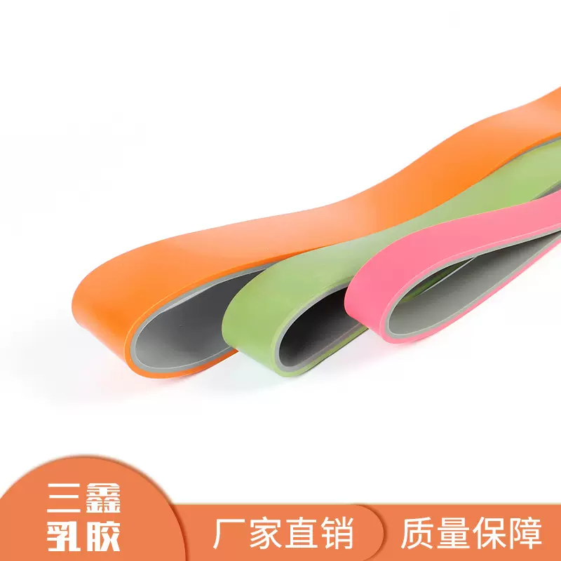 厂家批发健身双色阻力带三鑫乳胶制品瑜伽乳胶带